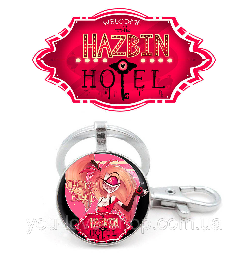 Брелок Готель Хазбін "Cherry Bomb" / Hotel Hazbin