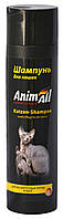 AnimAll Katzen Shampoo Шампунь для безшерстих кішок, 250 мл