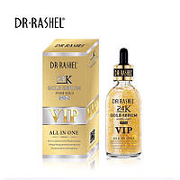 Сыворотка для лица Dr. Rashel 24 K VIP 24K Gold Serum All in One 50 мл