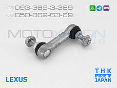 Задня тяга THK датчика положення кузова Lexus CT200H 8940776010 Японія AFS sensor link rod