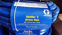 Graco BlueMax II шланг высокого давления 3/8, 15 м