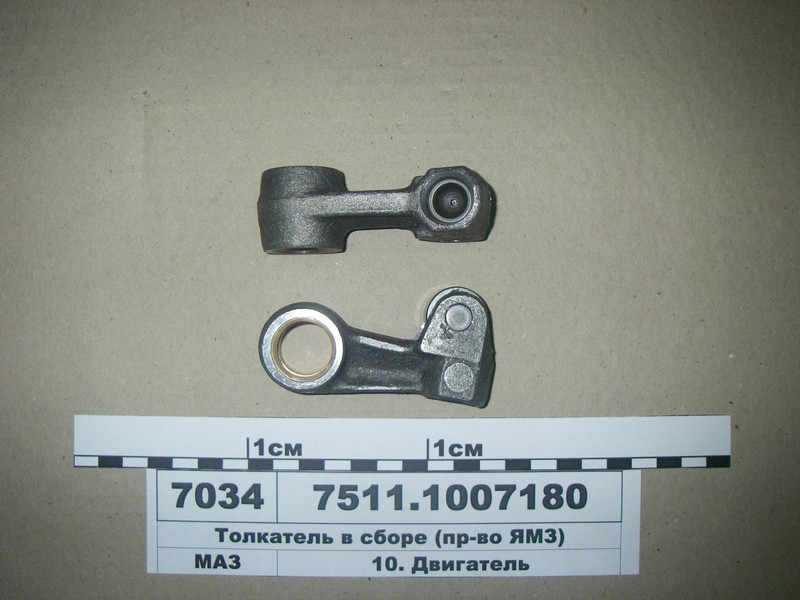 Штовхач в зборі (пр-во ЯМЗ) 7511.1007180