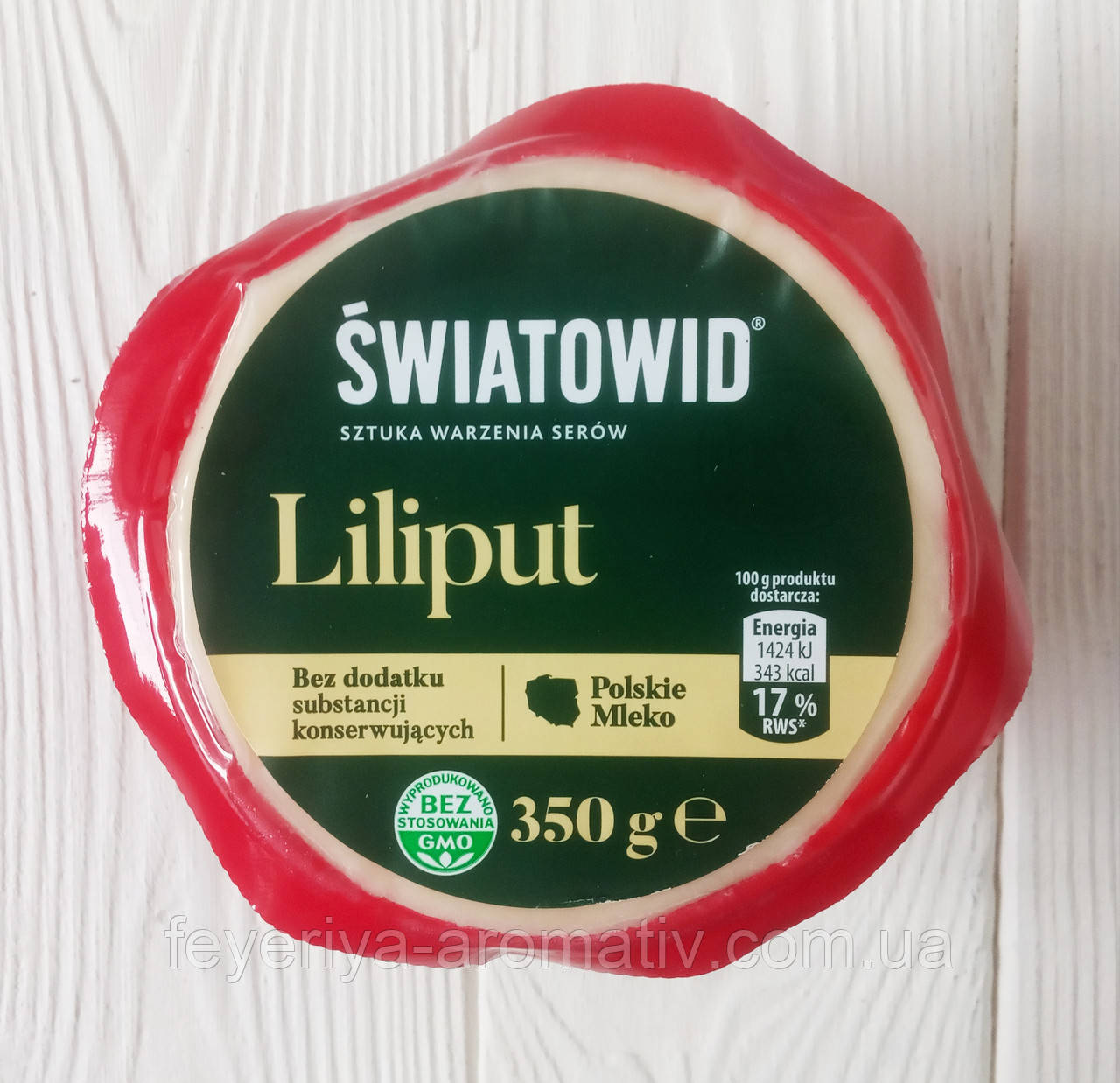 Твердий сир Liliput Swiatowid 350g (Польща)