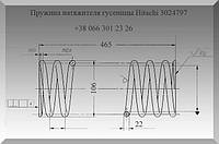 Пружина натяжителя гусеницы Hitachi 3024797