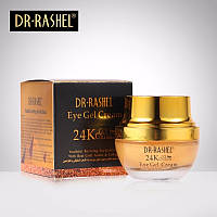 ГЕЛЬ КРЕМ ВОКРУГ ГЛАЗ 24K DR. RASHEL 24K Gold collagen youthful reviving Eye Gel Cream