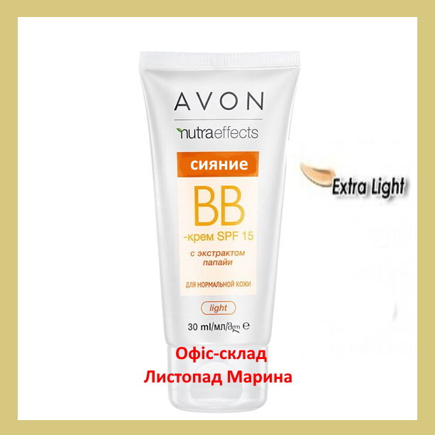 ТОНАЛЬНИЙ КРЕМ ВВ «СІЯ» SPF15, Extra Light / Екстрасвітлий, AVON NUTRA EFFECTS 30 МЛ