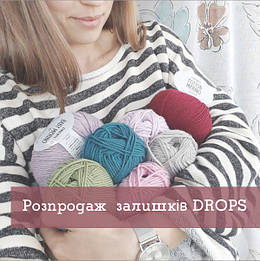 Остаточний розпродаж пряжі DROPS