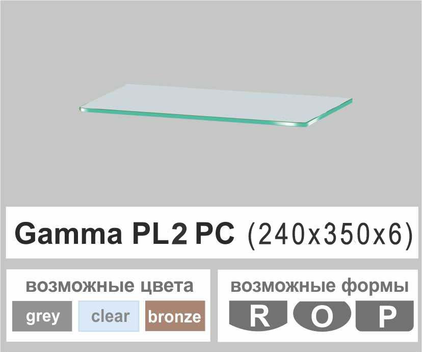 Поличка скло настінна навісна універсальна прямокутна Commus PL2 PC (240х350х6мм)