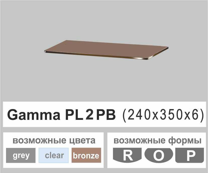 Поличка скляна настінна навісна універсальна прямокутна Commus PL2 PВ (240х350х6мм)