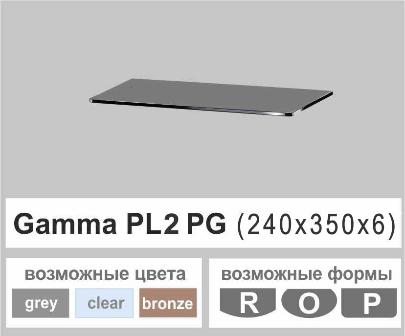 Поличка зі скла настінна навісна універсальна прямокутна Commus PL2 PG (240х350х6мм)