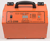 Аппарат для терморезисторной сварки муфт 20-315 мм., АТЗ-1-2500