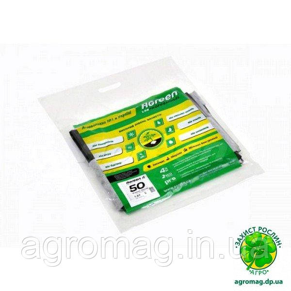 Агроволокно Agreen мульчують чорно-біле пакет 50 (1.6х10)