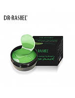 Патчи для глаз гидрогелевые Hydrogel Eye Mask Marine Algae Energy Dr. Rashel 60шт.