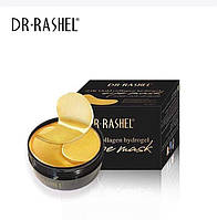 Dr. Rashel Гидрогелевые патчи для кожи вокруг глаз 24K Gold Collagen Hydrogel Eye Mask, 60 шт.