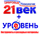 Магазин "21 Век"