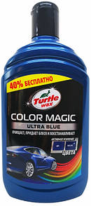 Підфарбовує поліроль Turtle Wax Color Magic синій 500 мл