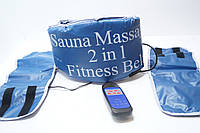 Sauna Massage Пояс-массажер 2 in 1 fitness Belt (Cауна Фитнесс)