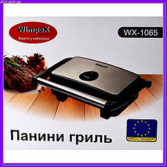 Контактний гриль WimpeX WX-1065 (1500 Вт) Сендвічниця паніні