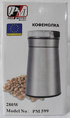 Кавомолка Coffee Grinder PM-599 Promotec