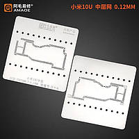 Трафарет BGA Amaoe PCB Xiaomi MI 10U (0.12 мм)