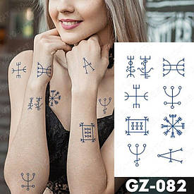 Juice (Пігментаційні). Флеш Тату. 18*11 См. Тимчасова, Перевідна, Візерунки. Середнє (15-19 См)