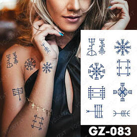 Juice (Пігментаційні). Флеш Тату. 18*11 См. Тимчасова, Перевідна, Візерунки. Середнє (15-19 См)