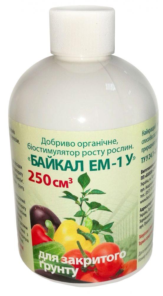 Добриво Байкал ЕМ-1У біодобриво для закритого грунту (250 мл), Біохім-сервіс