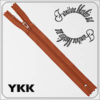 Молния брючная (юбочная) YKK №3 длина 20 см рыжего цвета №079
