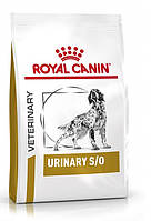 Royal Canin Urinary S/O (Роял Канин Уринари С/О) сухой корм для собак при заболеваниях мочевыводящих путей