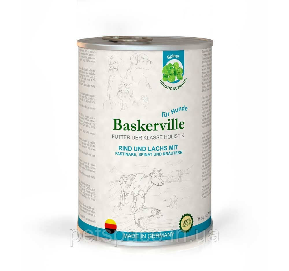 Консервований корм Baskerville Holistik (Баскервіль яловичина та лосось з пастернаком, шпинатом)800г