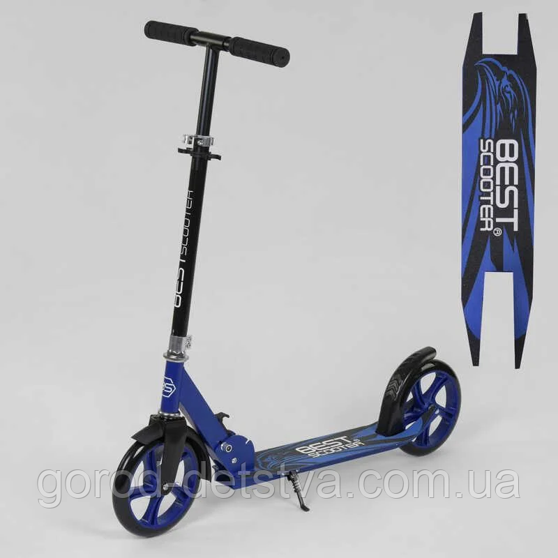 Двоколісний самокат Best Scooter 46077 Синій, колеса PU 20см, довжина дошки 53 см, в коробці, фото 1