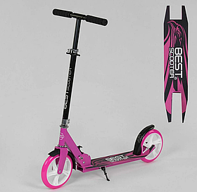Двоколісний самокат Best Scooter 10485 Рожевий, колеса PU 20см, довжина дошки 53 см, в коробці