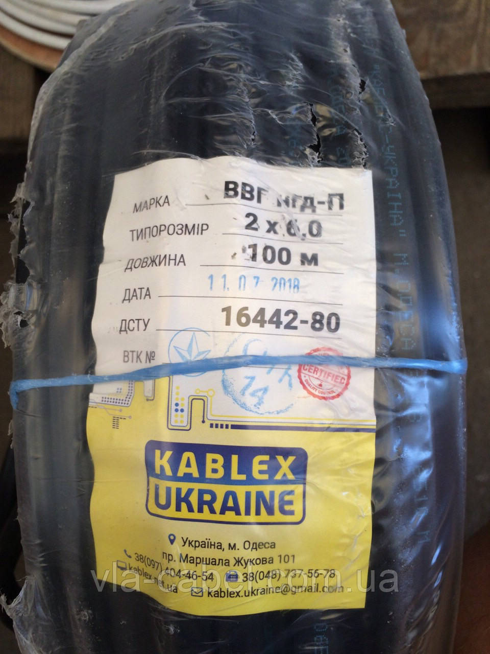 Кабель, провід ВВГ нг 2х6.0 силовий мідний Одеса Каблекс (негорючий)