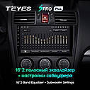 Штатна магнітола TEYES SproPlus Subaru Forester 4 (2012 - 2015), фото 4