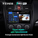 Штатна магнітола TEYES SproPlus Subaru Forester 4 (2012 - 2015), фото 6