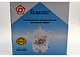 Чайник керамічний Domotec MS-5055 на 1.7 літра 1500 Вт, фото 3