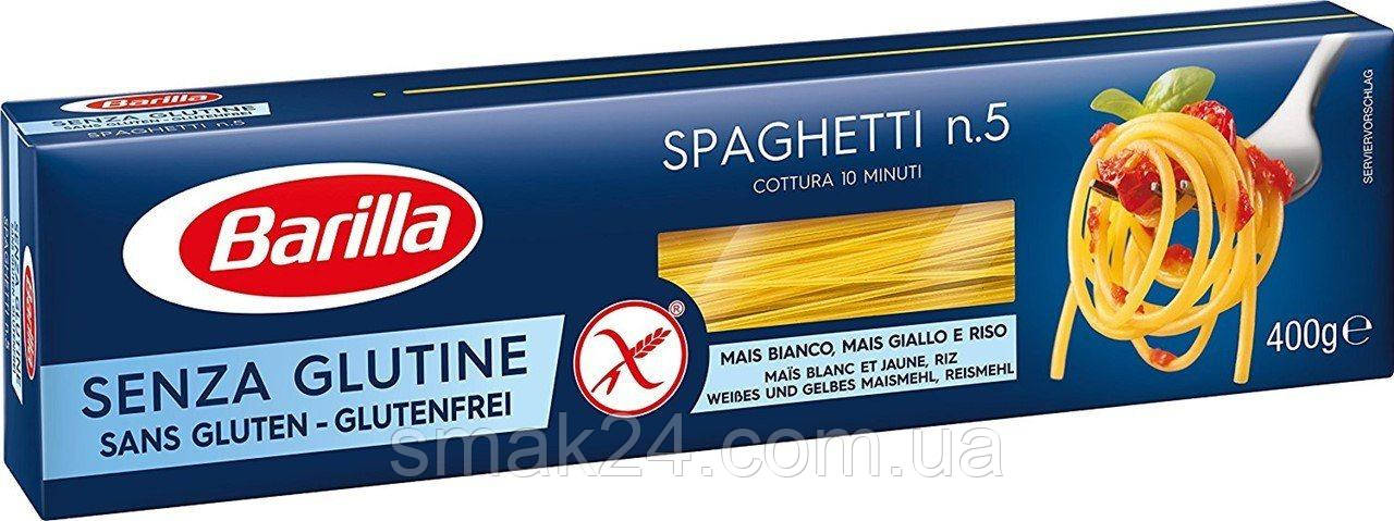 Макаронні вироби Fusilli Barilla (Спіральки) N 98 Італія 500г