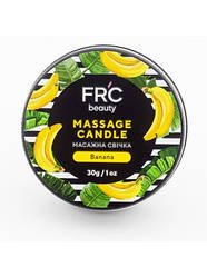 Масажна Свічка для Рук і тіла FRC Beauty з ароматом банану SPA догляд за руками Масажні свічки для манікюру