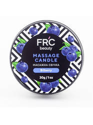 Масажна Свічка для Рук і тіла FRC Beauty з ароматом чорниці SPA догляд за руками. Крем для рук.