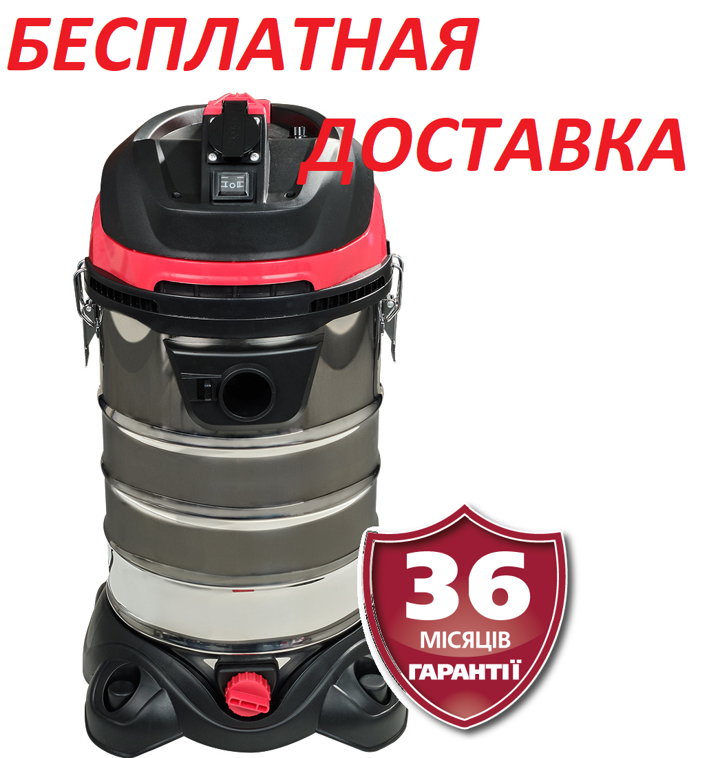 Пилосос будівельний Vitals Master PS 3014SPsw