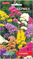 Насіння квітів Кермек суміш Флора маркет