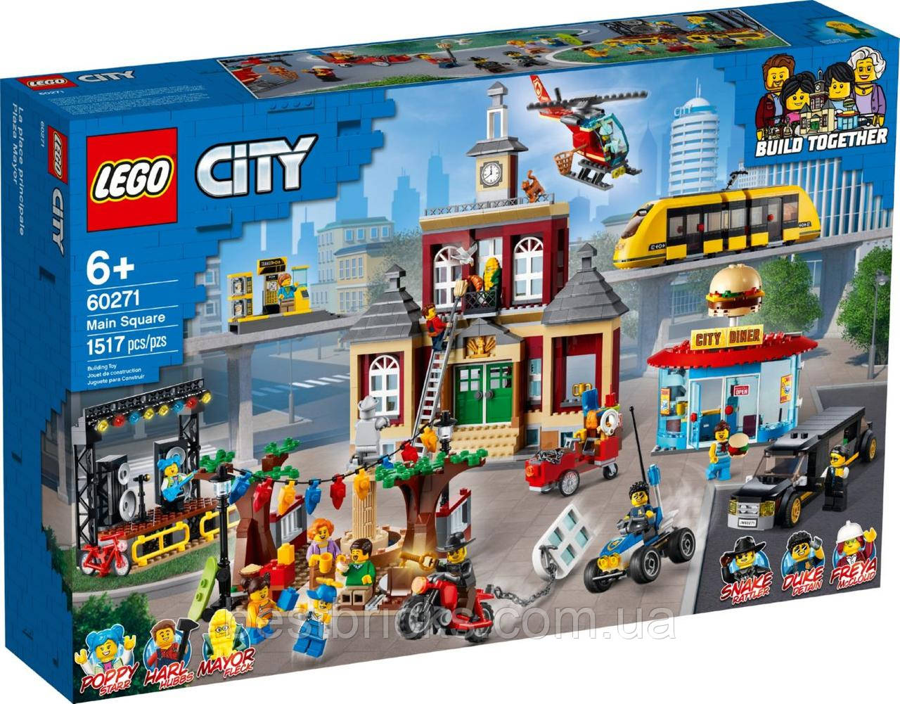 Lego City Міська площа 60271