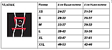Бежеві наколінники 8 мм Укріплені ПРОШИВКОЮ ВКЛАДИШЕЙ, з вирізом, фото 5
