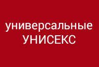 Окуляри для зору на замовлення за рецептом універсальної форми