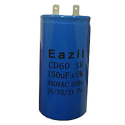 Пусковий конденсатор CD60 150 мкф 450 В