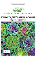 Насіння капусти Декоративна суміш 0,3 г Satimex