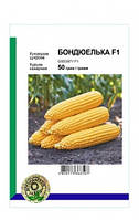 Семена кукурузы Бондюелька F1 / ГСС 3071 F1, 50 г ранняя сахарная кукуруза, суперсладкая. Syngenta