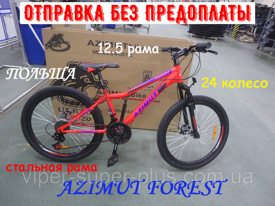 ✅ Гірський підростковий велосипед Azimut Forest 24 D+ Рама 12,5 КРАСНИЙ