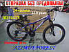 ✅ Гірський підростковий велосипед Azimut Forest 24 D+ Рама 12,5 КРАСНИЙ, фото 8