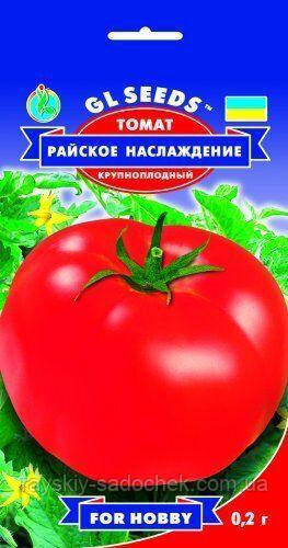 Насіння Томату Райська насолода (0.15г), For Hobby, TM GL Seeds